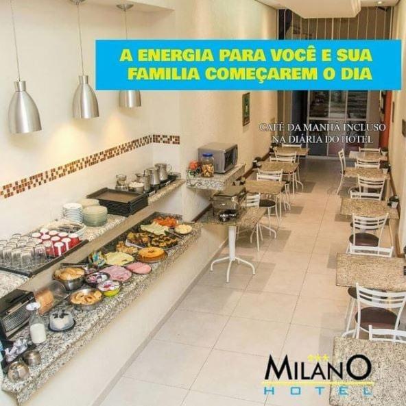 Hotel Milano Сорокаба Екстериор снимка